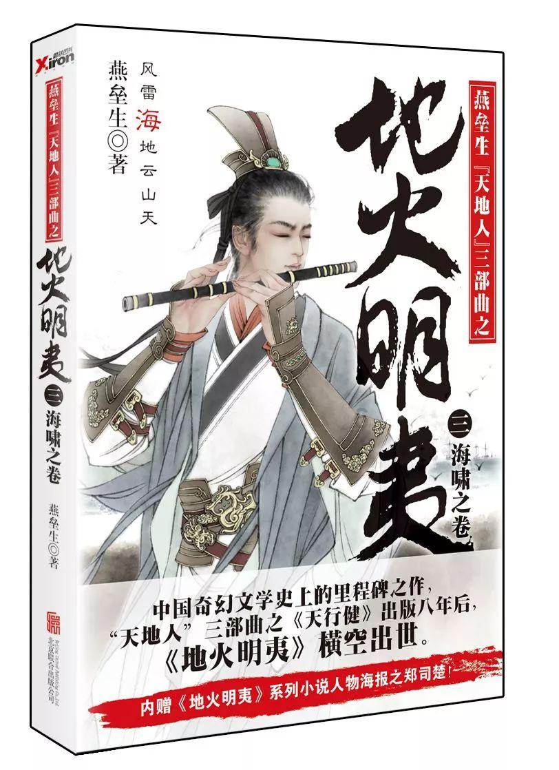 任城区:创新“信托制”物业服务模式,破解基层社会治理难题