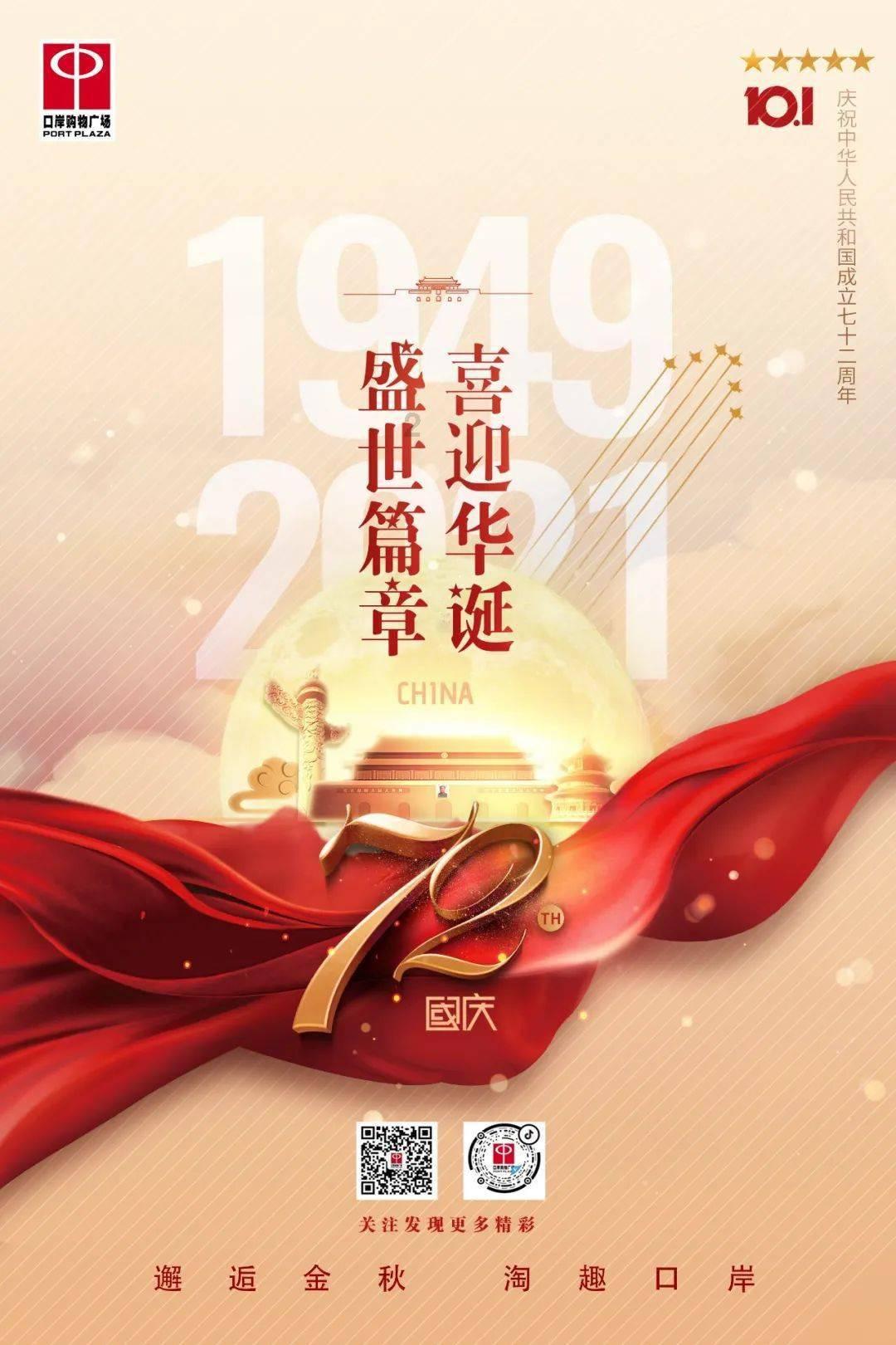 什么软件住酒店省钱？游戏画面