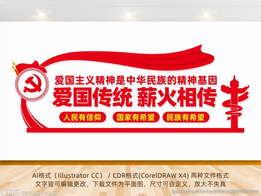 功夫快打