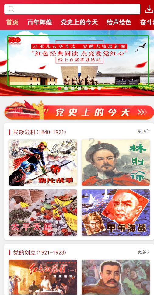 济宁经济开发区：真情暖民心，网格助文旅