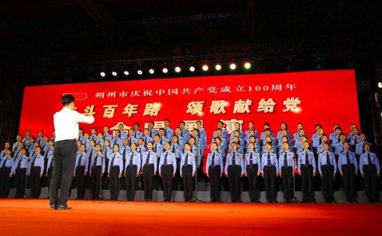 超可爱啦啦队女生
