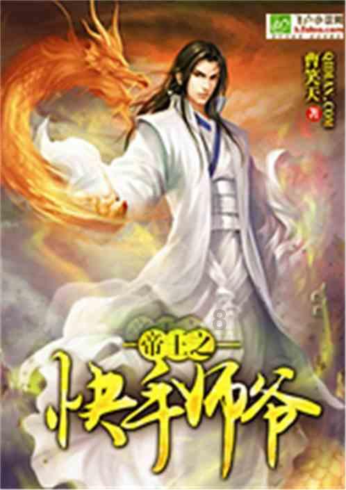 逃离受损的城堡