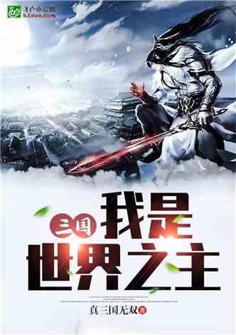 救援男孩贝利